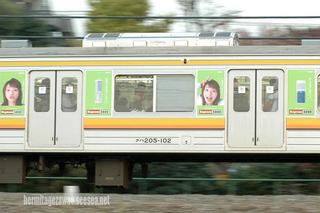 南武線205系ラッピング真鍋かをりNEC