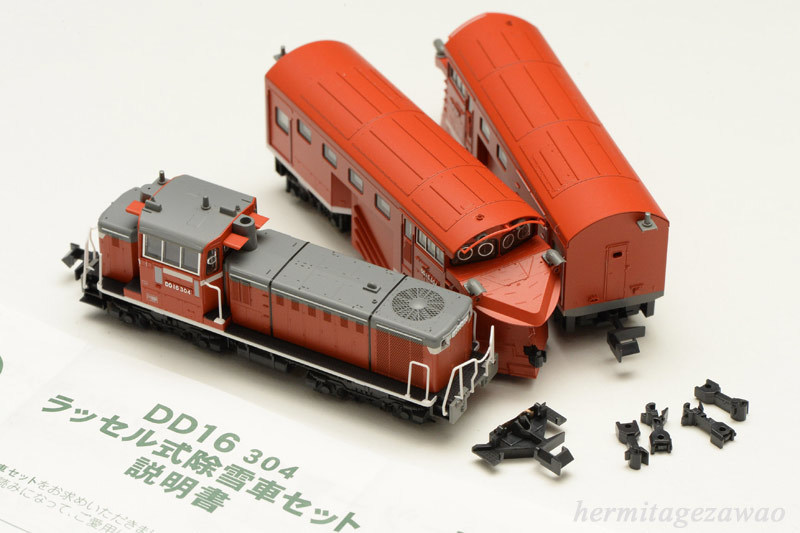 KATO DD16-304 除雪車セット（2）: 臨zawa混合列車