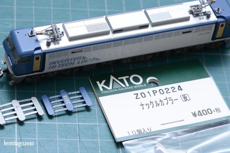 ＫＡＴＯ・ＥＦ２００ロールアウトっ！: 臨zawa混合列車