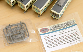 鉄道コレクション・小田急8000形登場時