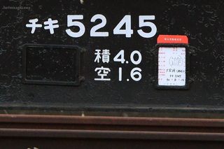 180818_chiki5245_yono.jpg