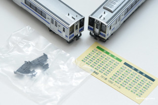 マイクロエースA4940、701系1000番代
