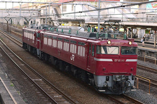 EF81 141EED75 759z