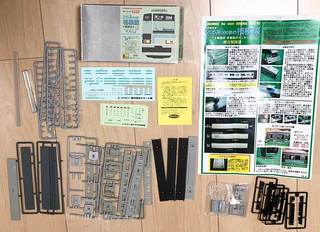 200422_GM205-500kit1.jpg