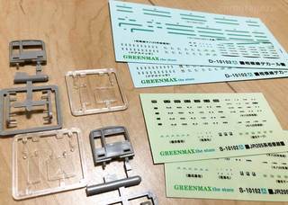 200422_GM205-500kit2.jpg