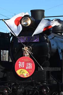 220101_chichibu_C58363d.jpg