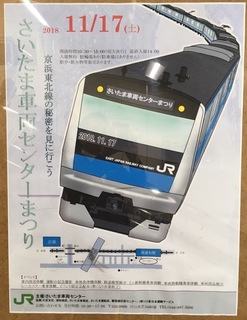 BADA1970-09A0-4A05-BDB0-814B264006E9.jpeg