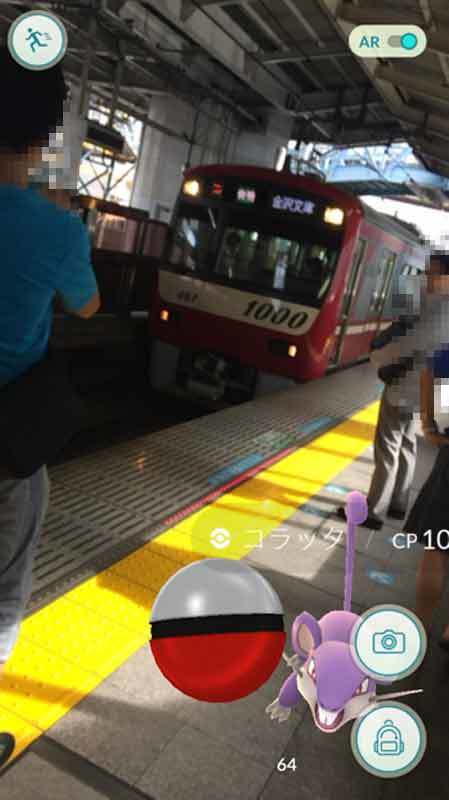 京浜急行のホーム 車内にも発生 Pokemongo 臨zawa混合列車