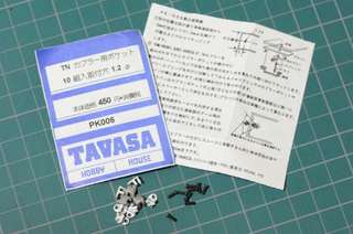 KATONn481TNJv[tB