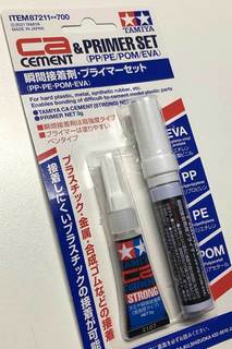 tamiya_cement_primer.jpg